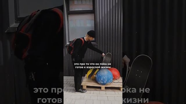 Парни с рюкзаками, какие будут оправдания?