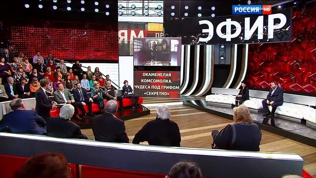 Окаменелая комсомолка .Чудеса под грифом секретно.