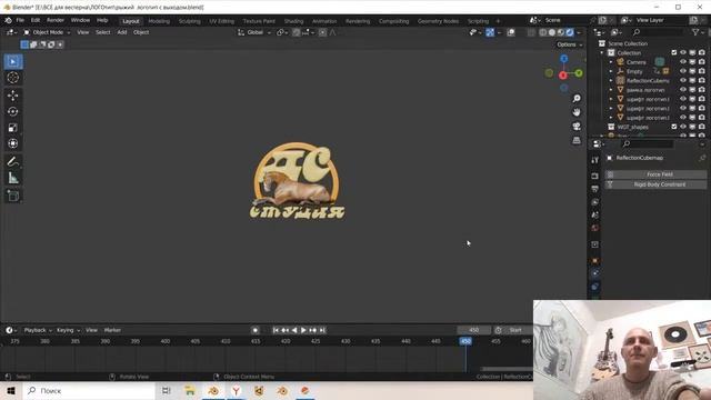 BLENDER 3.6 Покрутим логотип