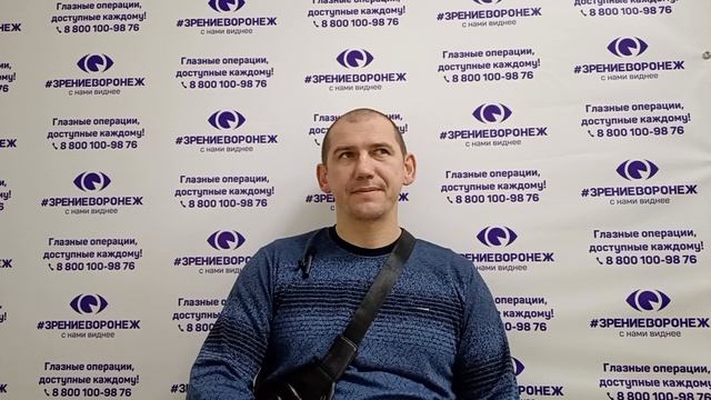 Отзыв о лазерной коррекции зрения в клинике "Зрение Воронеж", 88001009876
