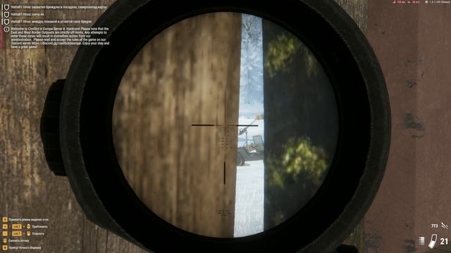 ARMA REFORGER / В одиночку навел кипишь / ЗА МОРПЕХ