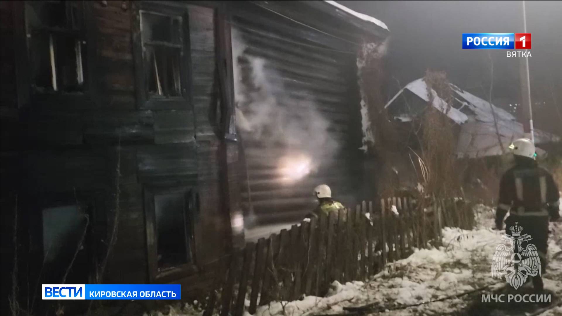 В центре Кирова загорелся деревянный дом