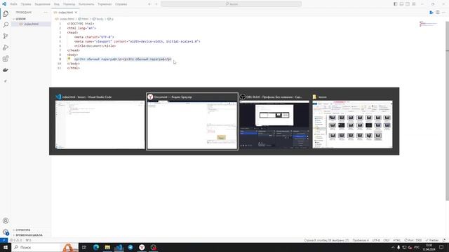 3.2 - Параграфы