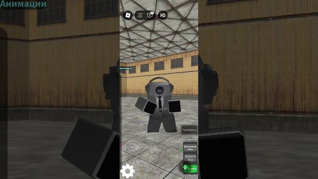 спикер мен танцует :)))