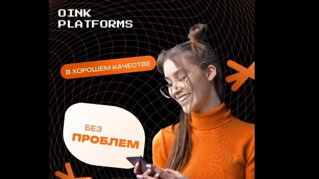 Promo Oink Platforms