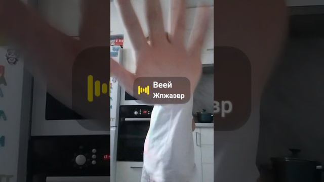 извините немного не под музыку