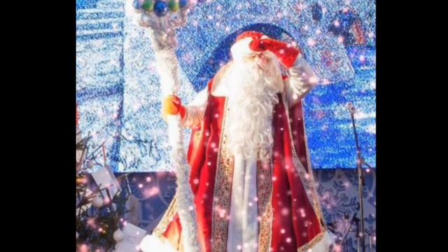 Новогодняя! 

Друзья, с Новым годом!