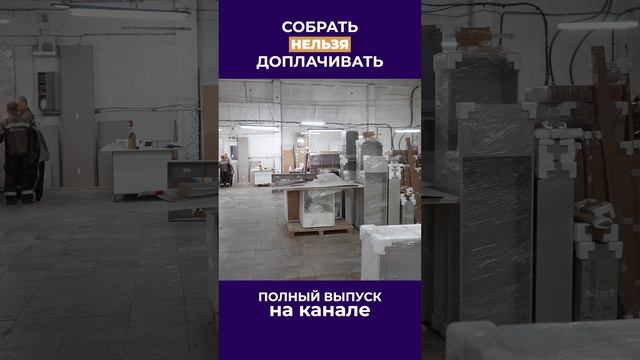 Наши сборщики знают все нюансы своей мебели