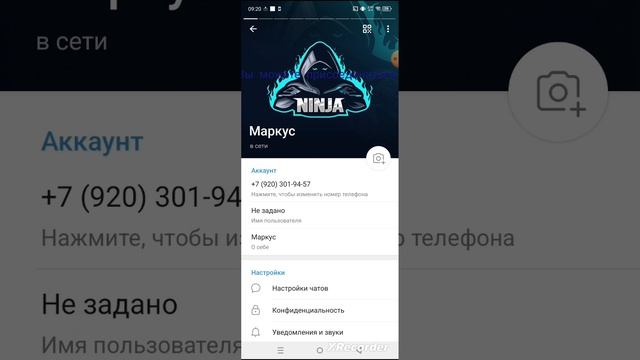 Melon Sandbox мой канал в телеграме маркус