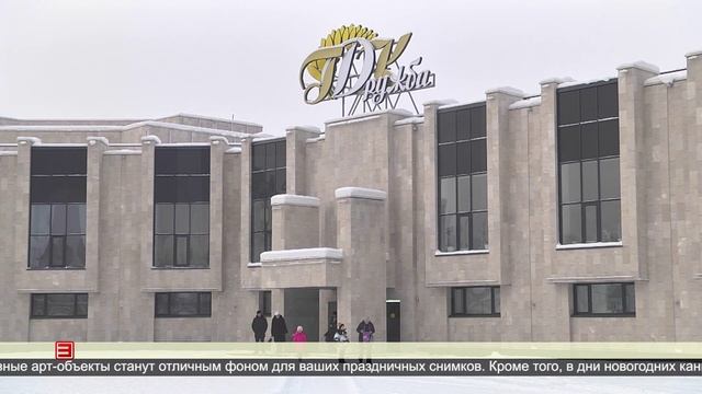 Чудеса случаются с Эн+ 27.12.2024