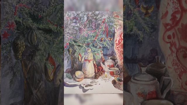 Рождественский натюрморт акварелью