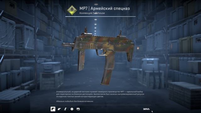 Путь до редкого дропа в CS2 №33