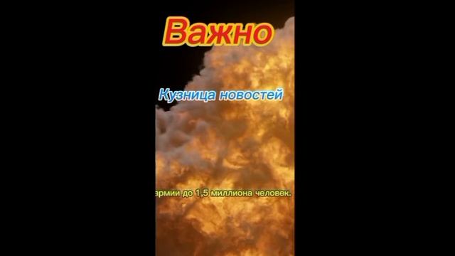 Россия готовится к возможной войне с НАТО
