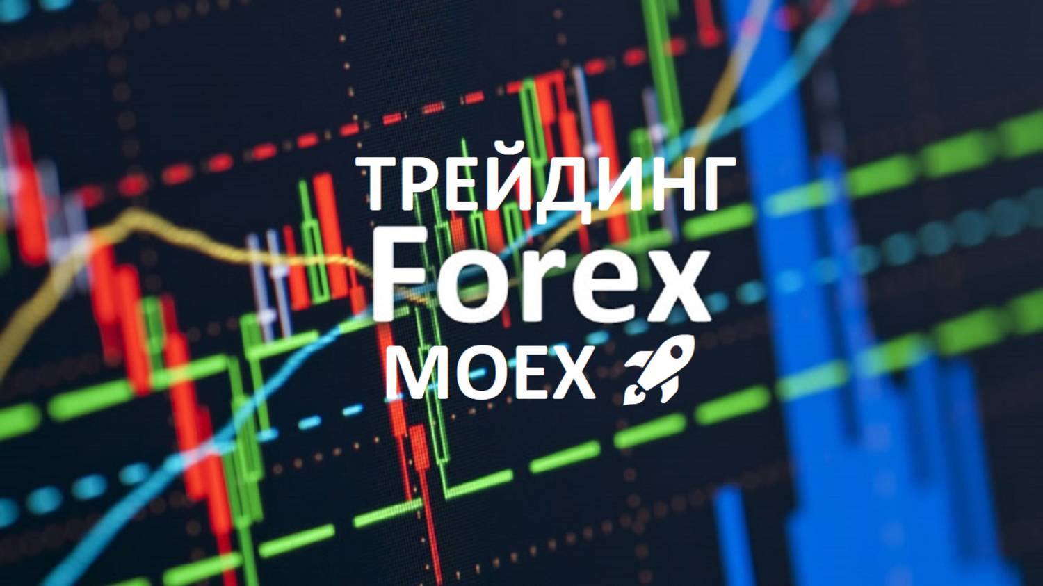 Торговля серебром XAGUSD 23.12.24 г. Сделка онлайн