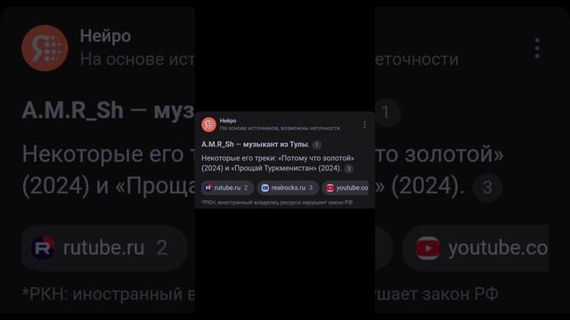 Скоро выходить песня на площадки