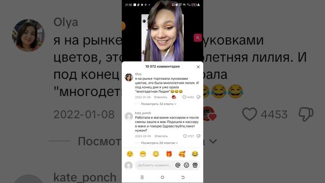 не ловкие моментики#1