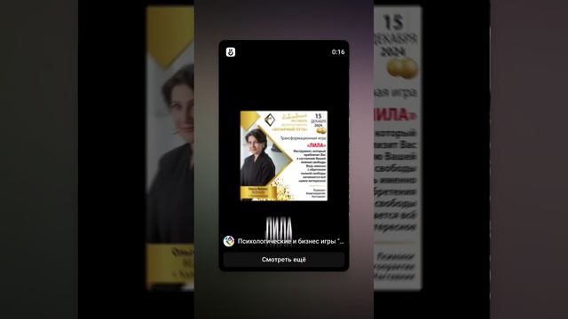 Фестиваль Янтарный путь 15.12.2024