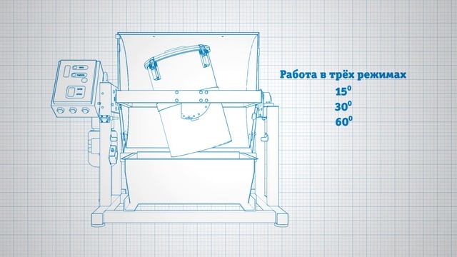 Смеситель С 50.0 Пьяная бочка