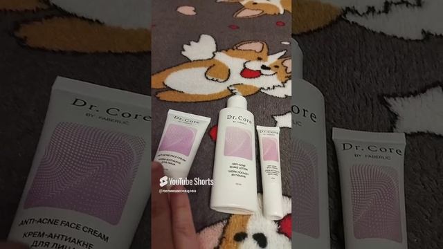 отзыв на уходовую косметику за кожей Dr.Core от Faberlic
