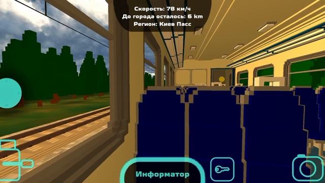 ЭД9М летом