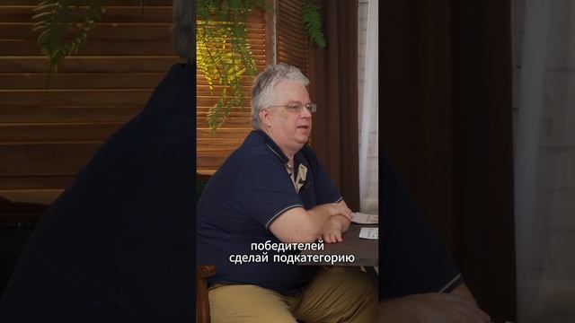 Стратегия маркетплейса