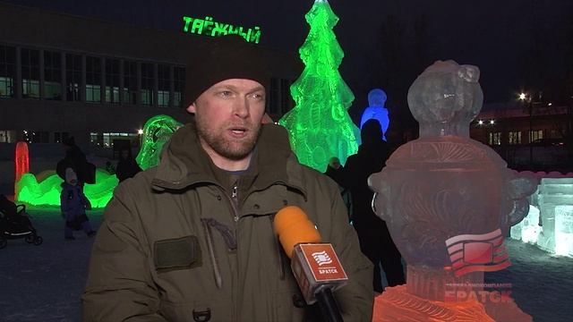 Традиционное открытие ледового городка прошло в Братске