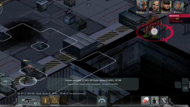Shadowrun Dragonfall (Android, gameplay)