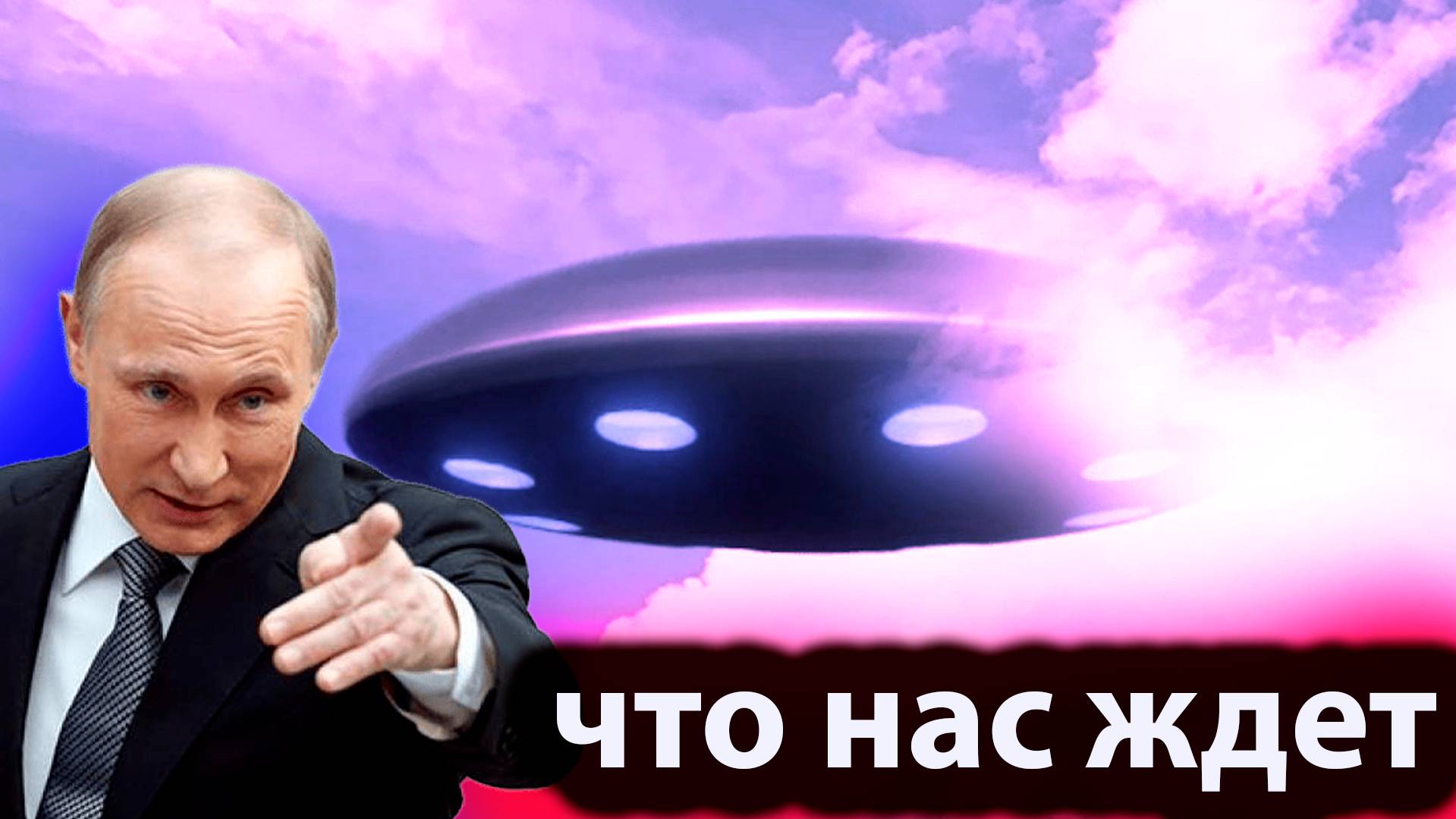 что тут происходит Путин скрыл эту армию
