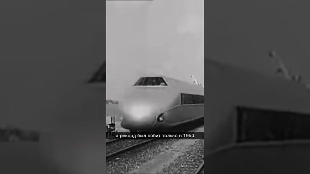 Дирижабль на рельсах