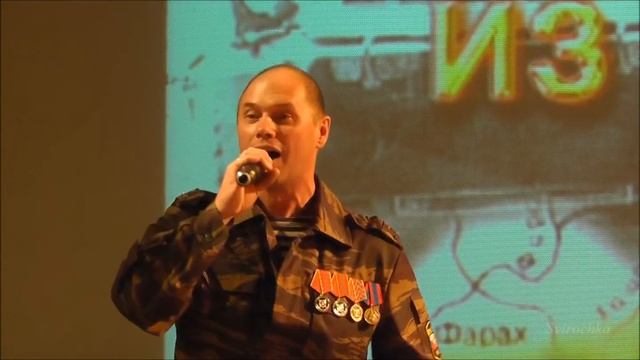 Гр.СВОЙ ПАРЕНЬ