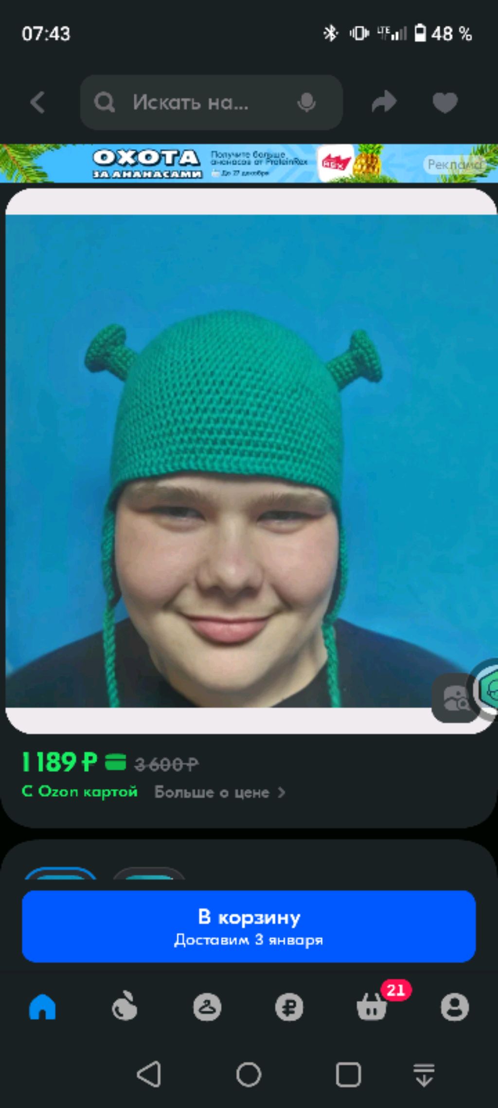 hdgd