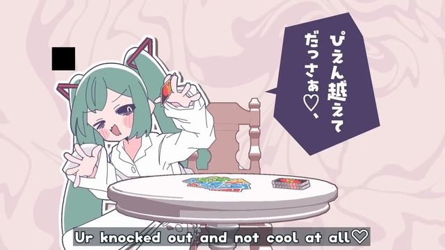 みむかｩわナイストライNice try feat.Hatsune Miku