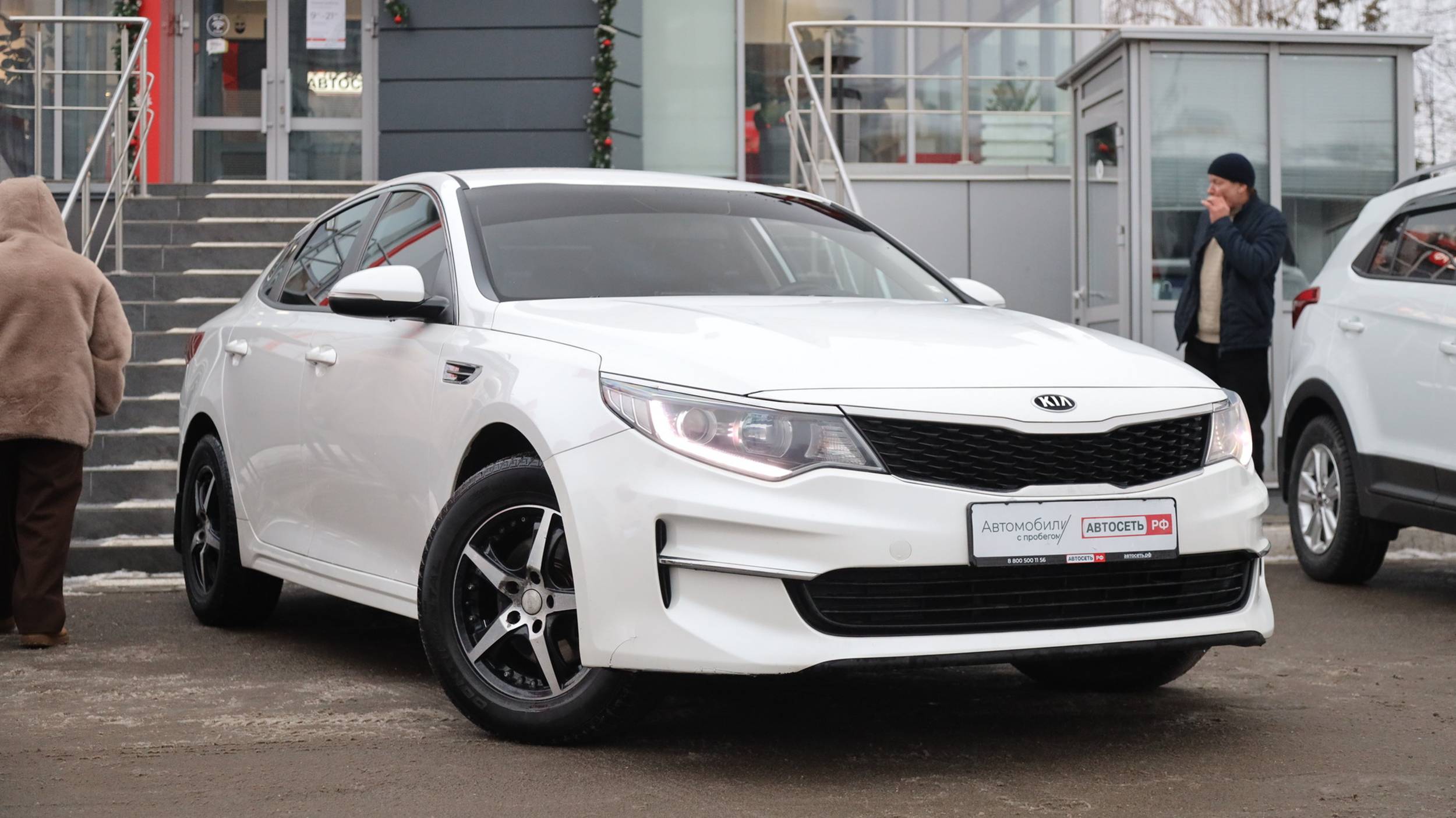 Kia Optima