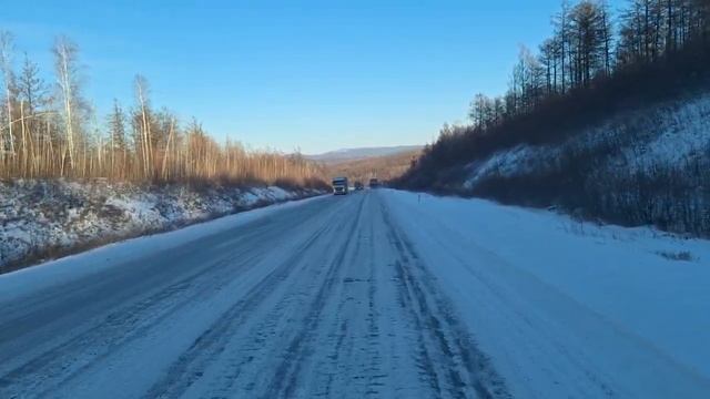 13 ноября 2024 год. Не доходя Ерофея Палыча.  Вся жизнь в дороге