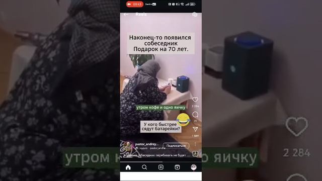 @У кого быстрее сядут батарейки ?; 🔋 🤔😂