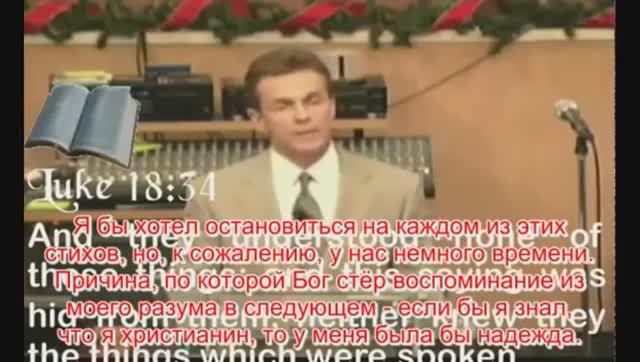 Билл Висс 23 минуты в аду!