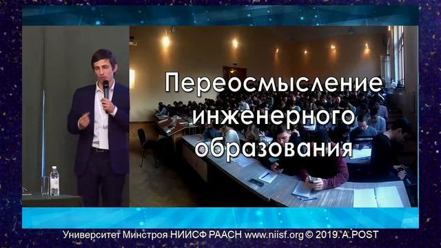 30.ГОРОД21.Высоцкий А.Е.Учебный город Политеха Петра:200 BIM-проектов в едином пространстве