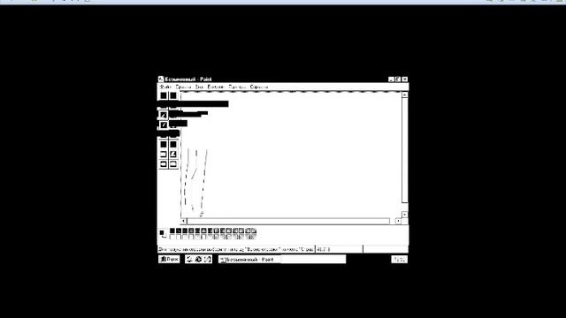 чёрно белый виндовс 98. Чё за фигня