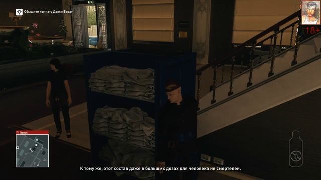 HITMAN Серия 4