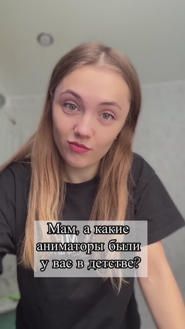 Было весело😂😂😂