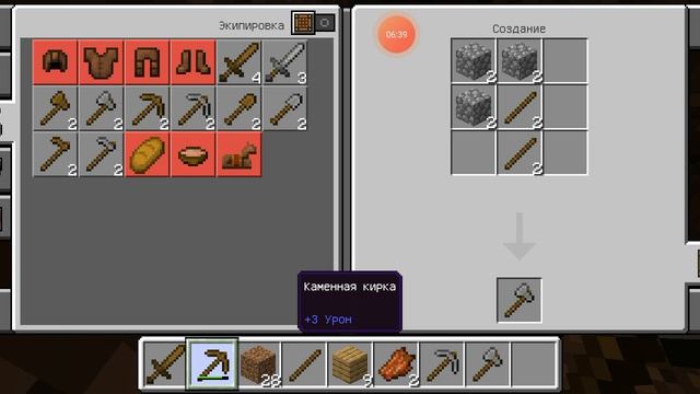 прохождение игры Minecraft 1 часть