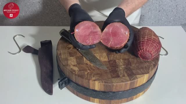 Мясной орех холодного копчения