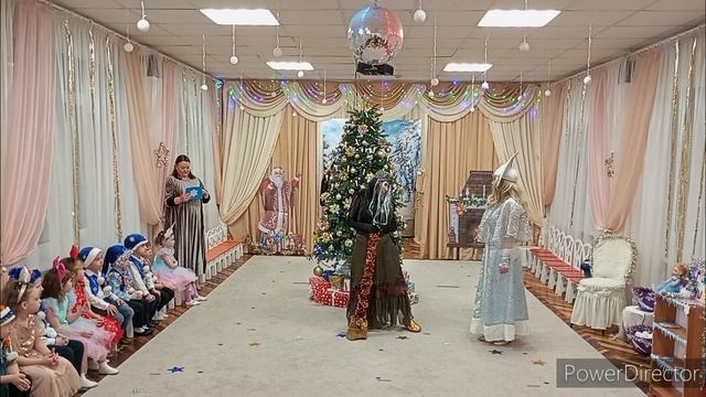 новый год 2025 группа 11