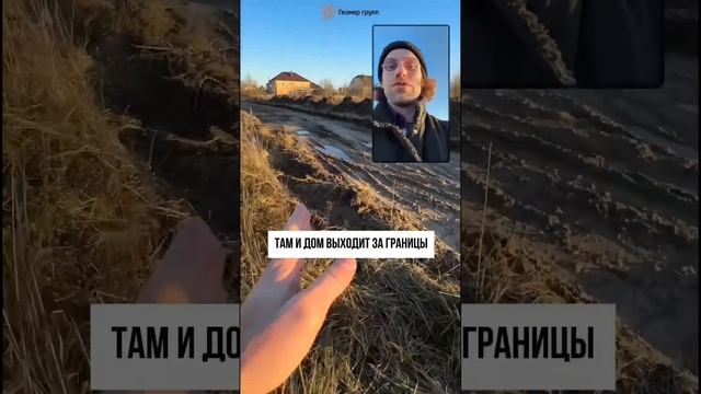УЧАСТКИ И ДОМА «УЛЕТАЮТ» #геодезия #строительство #кадастр #недвижимость #стройка #ижс #снт