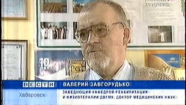 о ламифарэне в новостях