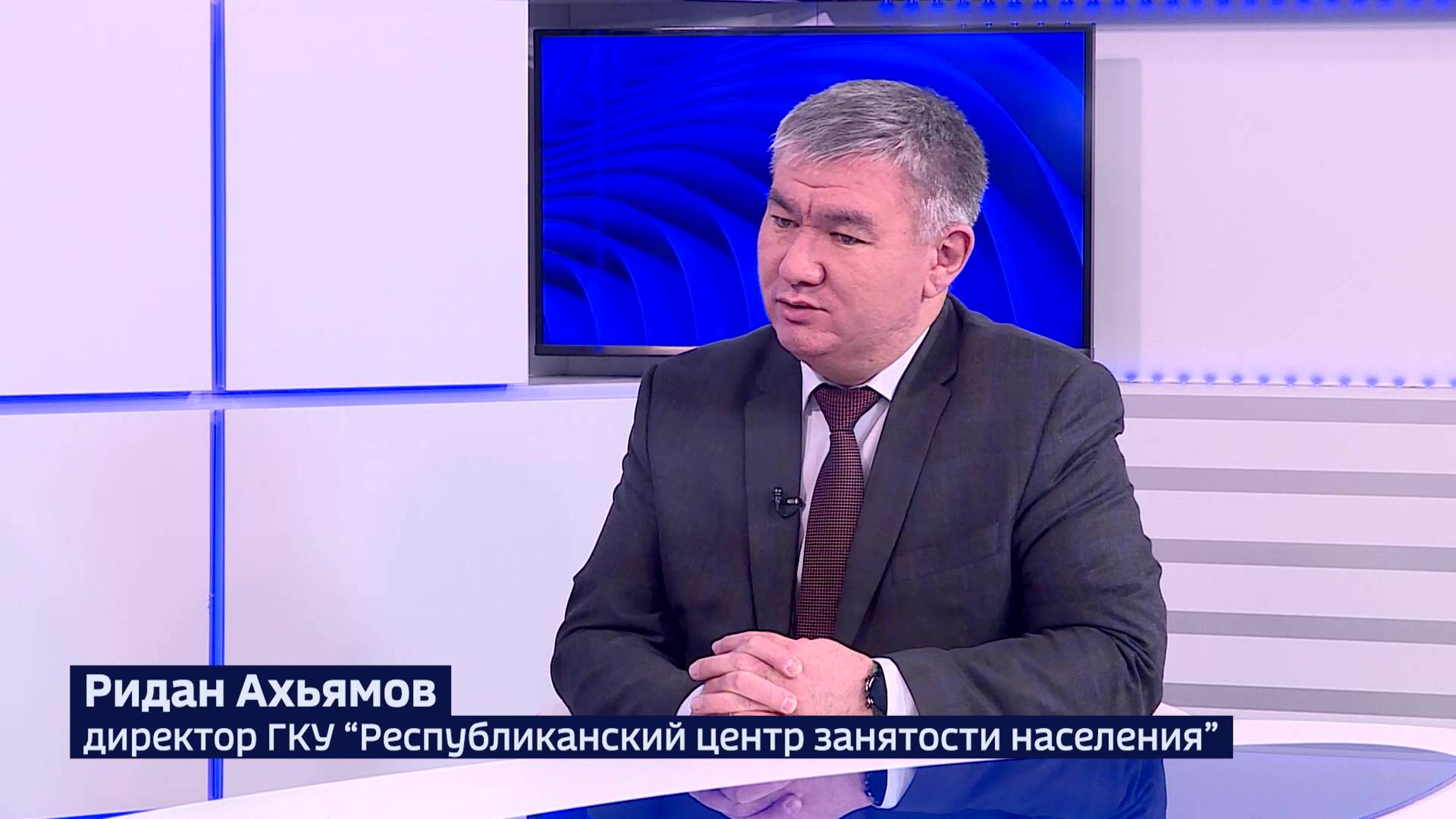 Ридан Ахъямов - о первых результатах большой реформы Центра занятости населения Башкирии
