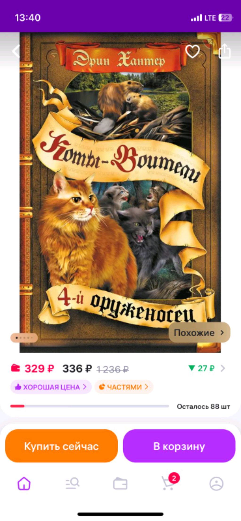 КАРАОКЕ