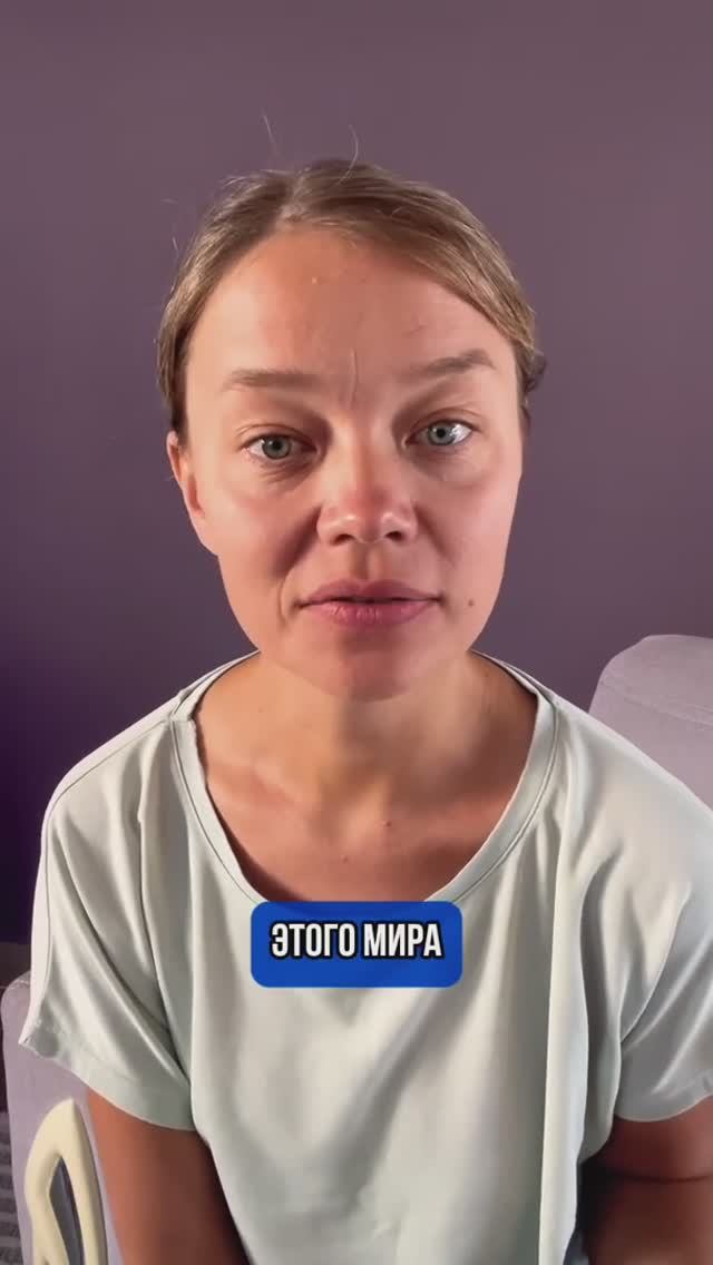 КТО ТВОРЕЦ ЭТОГО МИРА #пробуждение