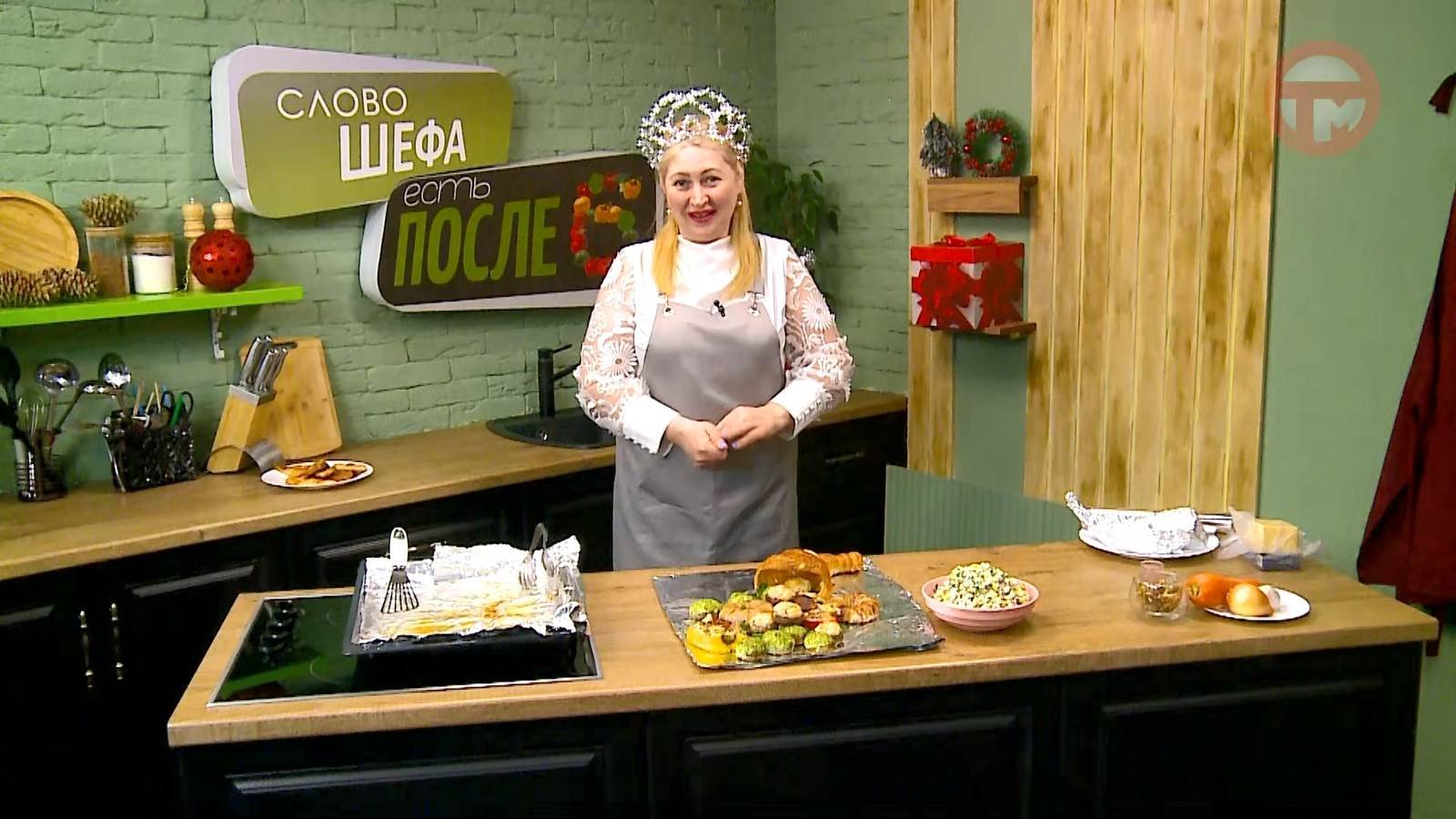 🍳 "Есть после 6" - "Слово шефа" 🍳 30.12.2024 Рог изобилия