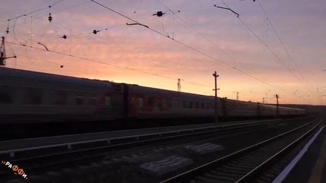 РаФФи - Запах неспелого персика
